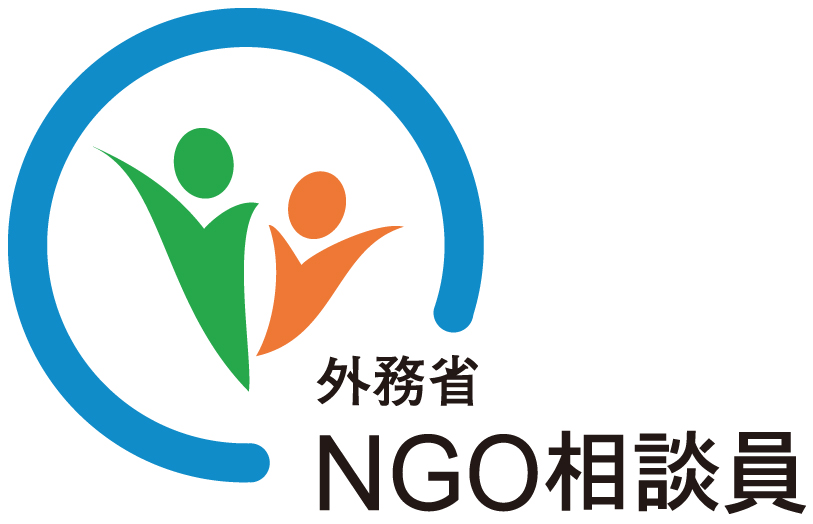 NICCOは1979年より緊急支援・環境に配慮した自立支援に取り組むNGOです。国際協力のことなら、NGO相談員に聞いてください!
